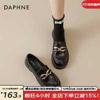 达芙妮（DAPHNE）粗跟乐福鞋女厚底法式软底英伦风一脚蹬通勤单鞋 黑色 37/235