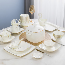 STANLEY 史丹尼 碗碟套装家用2023新款陶瓷骨瓷轻奢乔迁餐具碗盘碗筷盘子碗高级感