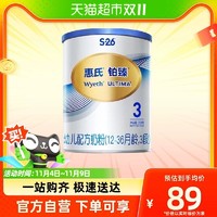 Wyeth 惠氏 S-26铂臻3段1-3岁幼儿配方奶粉350g/罐瑞士进口
