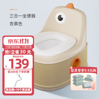 曼龙【】坐便器马桶圈女宝宝坐垫圈婴儿尿盆男孩尿便如厕训练踩脚 三合一马桶座便器-苍绿