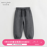 MARC&JANIE【加绒】马克珍妮男童女童宽松运动裤 儿童束脚裤冬装232038 深麻灰 130cm