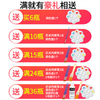 彩逸 丙烯颜料套装墙绘颜料diy手绘画鞋初学者颜料不掉色防水防晒流体画颜料室内外儿童轮胎画美术生