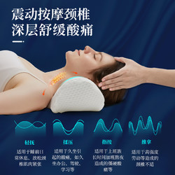 GOOD YEAR 固特异 颈椎枕按摩枕护颈枕加热枕家用专用助艾灸睡眠护颈椎枕头