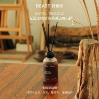 THE BEAST 野兽派 THEBEAST野兽派桂花樱花香薰散香器香氛礼盒无火扩香室内新婚礼物