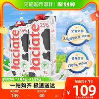 88VIP：LUXMILCH 卢森牧场 波兰进口卢森牧场全脂纯牛奶1L