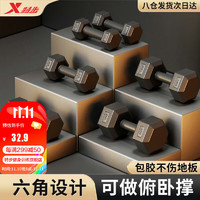 特步 六角哑铃 运动健身器材 2kg*2