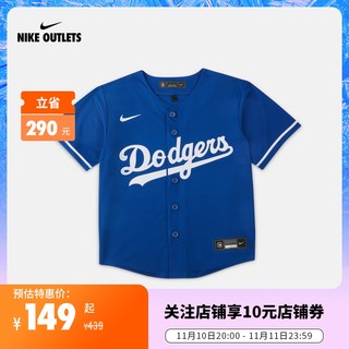 NIKE 耐克 官方OUTLETS Nike（MLB 洛杉矶道奇队）幼童球衣DZ3696