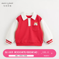 MARC&JANIE马克珍妮秋冬装男女童新年战袍国潮小龙人polo领运动卫衣232077 中国红 90cm