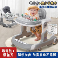 活石 儿童学步车防o型腿婴儿多功能防侧翻宝宝手推车6-18个月