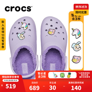 crocs卡骆驰经典云朵暖棉洞洞鞋女士户外休闲棉鞋207938 淡紫色-530(含智必星) 39(250mm)