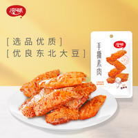 CHOOSEFUN 淳风派 手撕素肉香辣素牛肉素牛排即食辣条豆干制品解馋休闲零食