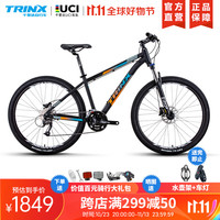 千里达（TRINX） M720山地自行车禧玛诺27速铝合金山地车代步自行车成人越野赛车 哑黑橙蓝-27速 26*15吋