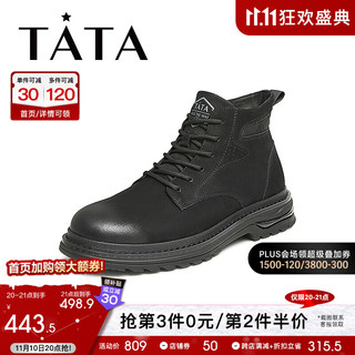 他她（TATA）英伦复古马丁短靴男加绒厚底大黄靴2023冬商场同款QDK01DD3 黑色（绒里） 39