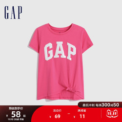 Gap 盖璞 女童夏季2023新款LOGO字母运动T恤602813儿童装洋气短袖上衣