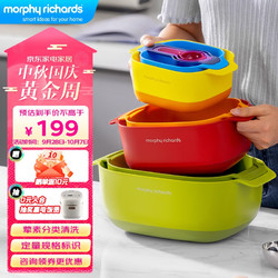 Morphy Richards 摩飞 电器（Morphyrichards）厨房洗菜盆厨具九件套 MR1101