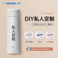 ZOJIRUSHI 象印 保温杯男女士情侣保温水杯日式简约杯子ZA480ml 旗舰店