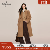 伊芙丽（eifini）伊芙丽西装领大女主气质长款苏力羊毛毛呢大衣女2023冬装外套 驼色 165/88A/L