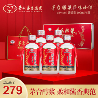 MOUTAI 茅台 贵州茅台集团品味小酒53度100ml普通茅台醇浆酱香型白酒小瓶礼盒