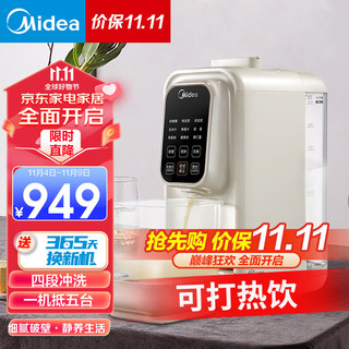 Midea 美的 破壁机MJ-Y3