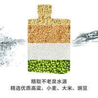 一担粮 二锅头北京一号上上签清雅香小瓶白酒