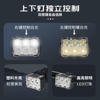 LSYYJQ 自行车灯前灯山地车夜骑灯防水充电强光手电筒公路车尾灯骑行装备