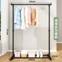 妙立(Miaoli)简易晾衣架落地折叠室内挂衣架家用卧室晾衣杆阳台收纳晒衣服架子 经典大号-黑-105CM