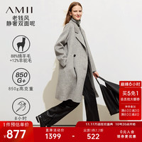 AMII2023冬西装领阿尔巴卡羊毛双面呢女落肩袖中长外套大衣 花灰 165/88A/L