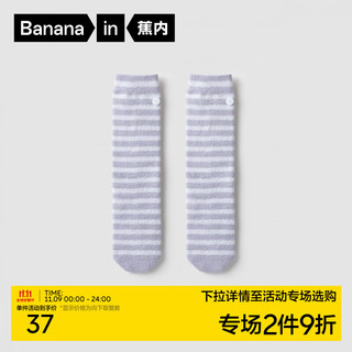 蕉内绒绒507S睡眠袜款家居袜男女士保暖珊瑚绒中长筒秋冬季1双装 【女士】冰岛紫条纹 均码