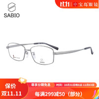 CHARMANT 夏蒙 眼镜架男士钛合金全框舒适眼镜框SB22600 BK