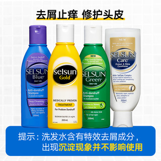 【自营】【】Selsun无硅油洗发水去屑止痒控油滋养洗发露