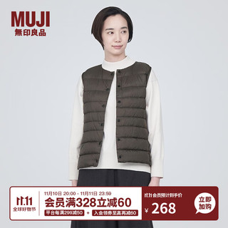 移动端、京东百亿补贴：MUJI 無印良品 女式 轻量羽绒便携式背心马甲秋冬保暖外搭羽绒内胆