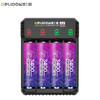 德力普（Delipow）充电电池 5号锂电池1.5V大容量3400mWh锂电池4粒配智能充电器套装