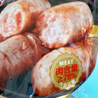 流行元素精肉肠380g烤肠原味黑椒猪肉肠脆皮肠小零食热狗早餐夜宵