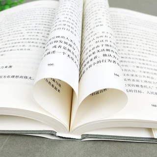 政治是什么？ 蔡东杰  政治理论 图书籍 上海人民出版社 世纪文景