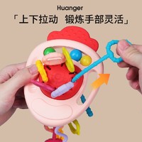 HUANGER 皇儿 婴儿早教玩具