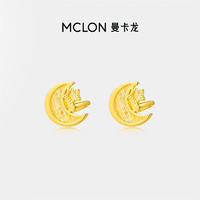 MCLON 曼卡龙 足金黄金耳饰拂月耳饰5G工艺女款 1.95g（多退少补）