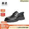 SENDA 森达 休闲皮鞋男商场同款简约复古系带平底单鞋1LH01CM3 黑色 39