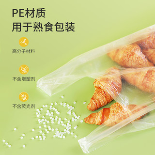 Maryya 美丽雅 背心式食品保鲜袋冰箱专用食品级加厚食品袋家用超值款