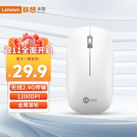 Lecoo 联想（lenovo）来酷鼠标 无线鼠标 办公鼠标 来酷轻音便携式办公 男女生通用 WS214 白色