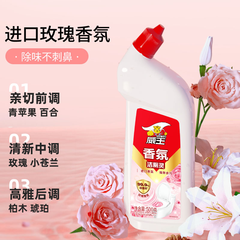 88VIP：vewin 威王 香氛洁厕液 500g4瓶