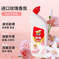 vewin 威王 香氛洁厕液 500g4瓶