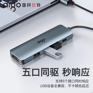 aigo 爱国者 Type-C扩展坞USB-C3.0分线器