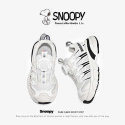 SNOOPY 史努比 儿童运动鞋秋冬跑步男童鞋2023新款冬季旋转扣加绒二棉鞋子