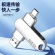 BanQ 512GB Type-C USB3.2 Gen1手机U盘 C91高速款 银色 手机电脑两用双