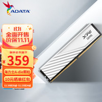 ADATA 威刚 威龙 LANCER  DDR5内存 XMP3.0 高频电脑台式机马甲内存 D5 16G 6000白色C36