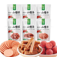 金晔 JINYE 无添加剂山楂条球片组合100g*6袋