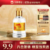 HETAOLIQUOR 河套酒业 河套老窖十年感恩版 浓香型低度纯粮白酒 38度 感恩小酒100ml