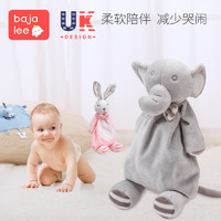 贝佳丽婴儿安抚巾毛绒玩具玩偶可入口咬安抚宝宝口水巾0-1岁睡眠