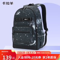 卡拉羊 双肩包 星云系列 5448 黑色星云