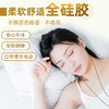 aigo 爱国者 睡眠typec耳机有线